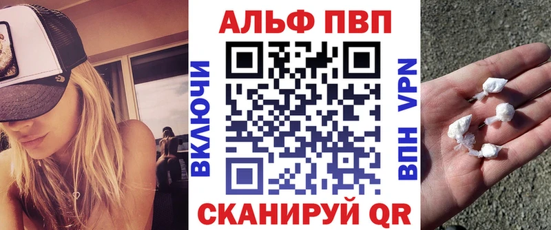 Alpha PVP мука  MEGA как зайти  Волгодонск 