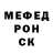 Метамфетамин пудра Rahman Segizbaev