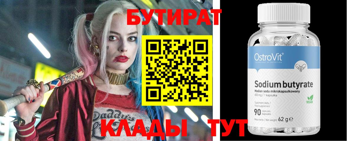Марихуана  Вейп ТГК  Вход с VPN  A-PVP СОЛЬ кристаллы  ГАШ  МЕФ кристаллы  Кокаин  Волгодонск  ГАШИШ 