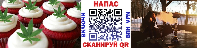 Печенье с ТГК марихуана  hydra tor  Волгодонск 