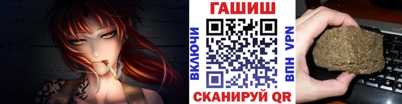 нарко площадка какой сайт Волгодонск Гашиш hashish