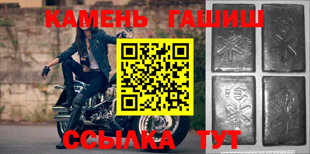 ГАШИШ гарик Волгодонск