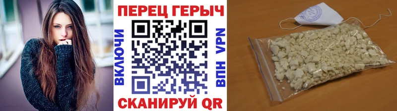 купить наркотики сайты  Волгодонск  Героин белый 
