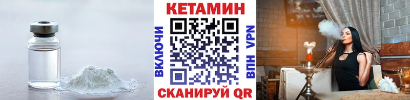 Кетамин ketamine  наркотики  Волгодонск 