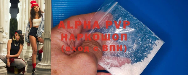 бошки Арсеньев