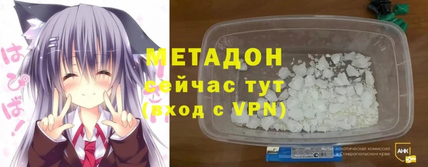 индика Армянск