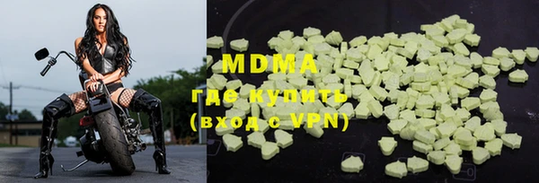 MDMA Premium VHQ Аркадак