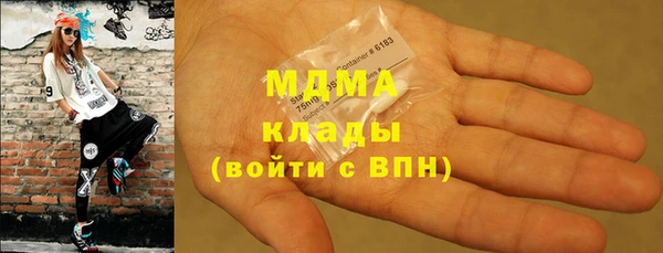 бошки Арсеньев