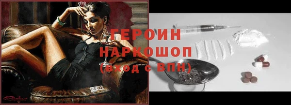 бошки Арсеньев