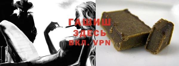 MDMA Premium VHQ Аркадак