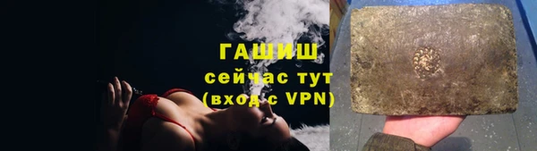 спайс Лабытнанги