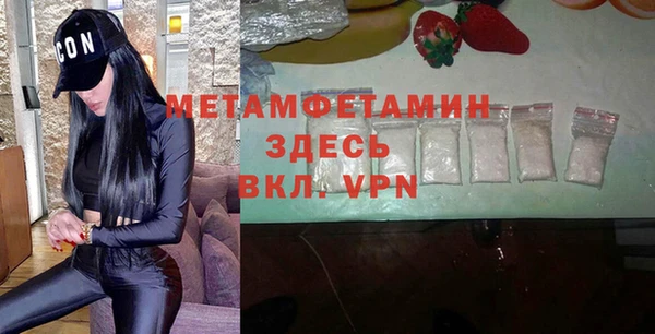 бошки Арсеньев