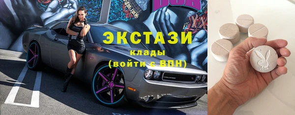 MDMA Premium VHQ Аркадак