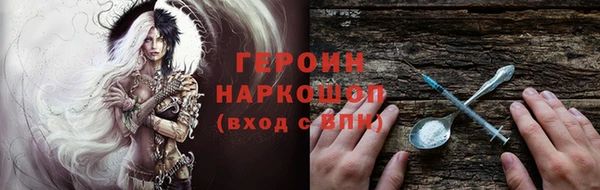 индика Армянск