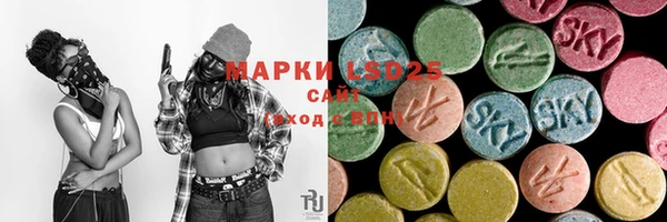 MDMA Premium VHQ Аркадак