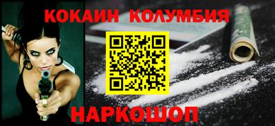 COCAINE Бийск