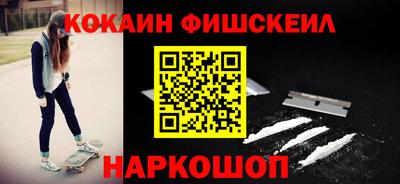 мяу мяу кристалл Беслан