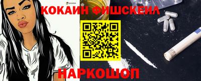 мяу мяу кристалл Беслан