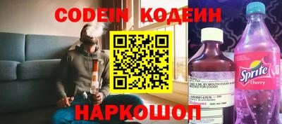 мяу мяу кристалл Беслан