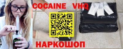 каннабис Берёзовский