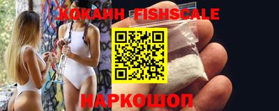 мяу мяу кристалл Беслан