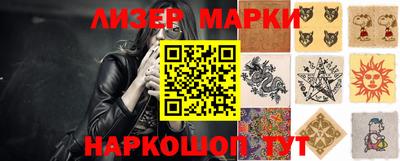 мяу мяу кристалл Беслан