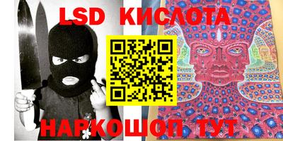 каннабис Берёзовский