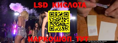 COCAINE Бийск
