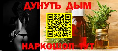 COCAINE Бийск