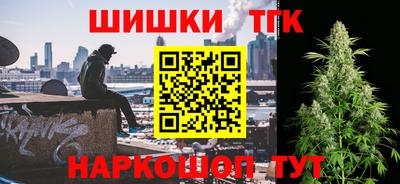 каннабис Берёзовский
