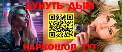 каннабис Берёзовский
