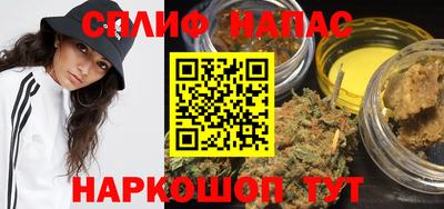 мяу мяу кристалл Беслан