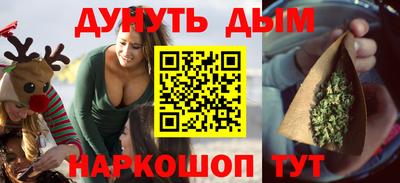 мяу мяу кристалл Беслан