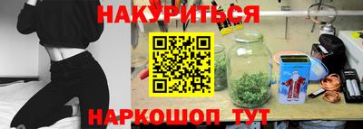 COCAINE Бийск