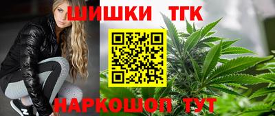 COCAINE Бийск