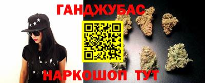 мяу мяу кристалл Беслан