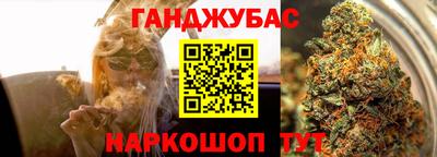 каннабис Берёзовский