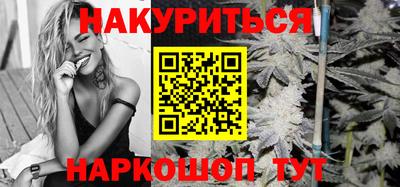 каннабис Берёзовский