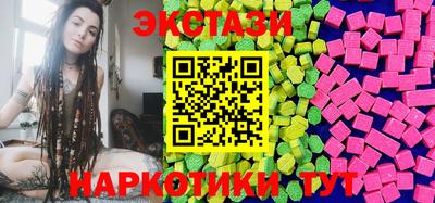 COCAINE Бийск