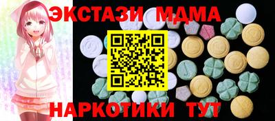 мяу мяу кристалл Беслан