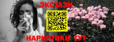 мяу мяу кристалл Беслан
