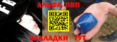 мяу мяу кристалл Беслан