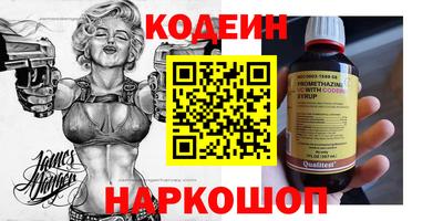 каннабис Берёзовский