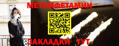 каннабис Берёзовский
