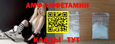 мяу мяу кристалл Беслан