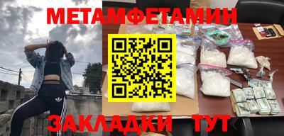 каннабис Берёзовский