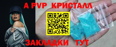 каннабис Берёзовский