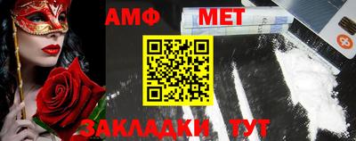 мяу мяу кристалл Беслан