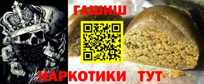 каннабис Берёзовский