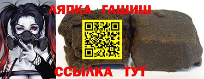 каннабис Берёзовский
